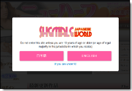 ニューハーフWORLDサイトイメージ