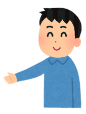 業者の見分け