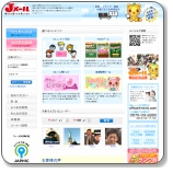 ミントC!Jメールサイトイメージ
