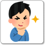 出会えるプロフィールをつくる