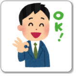 登録時の年齢確認はなぜ必要か