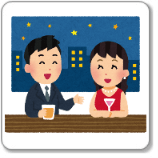 出会い系サイトって本当に出会えるの？