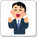 お試しとポイントとかないの？
