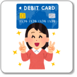 クレジットカード決済以外の支払い方法は?