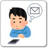 メル友掲示板と出会い系サイトの違いは？